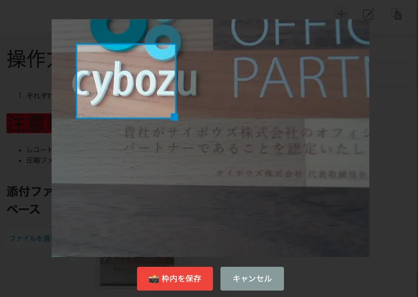 画像圧縮プラグイン - 簡単保存（2）