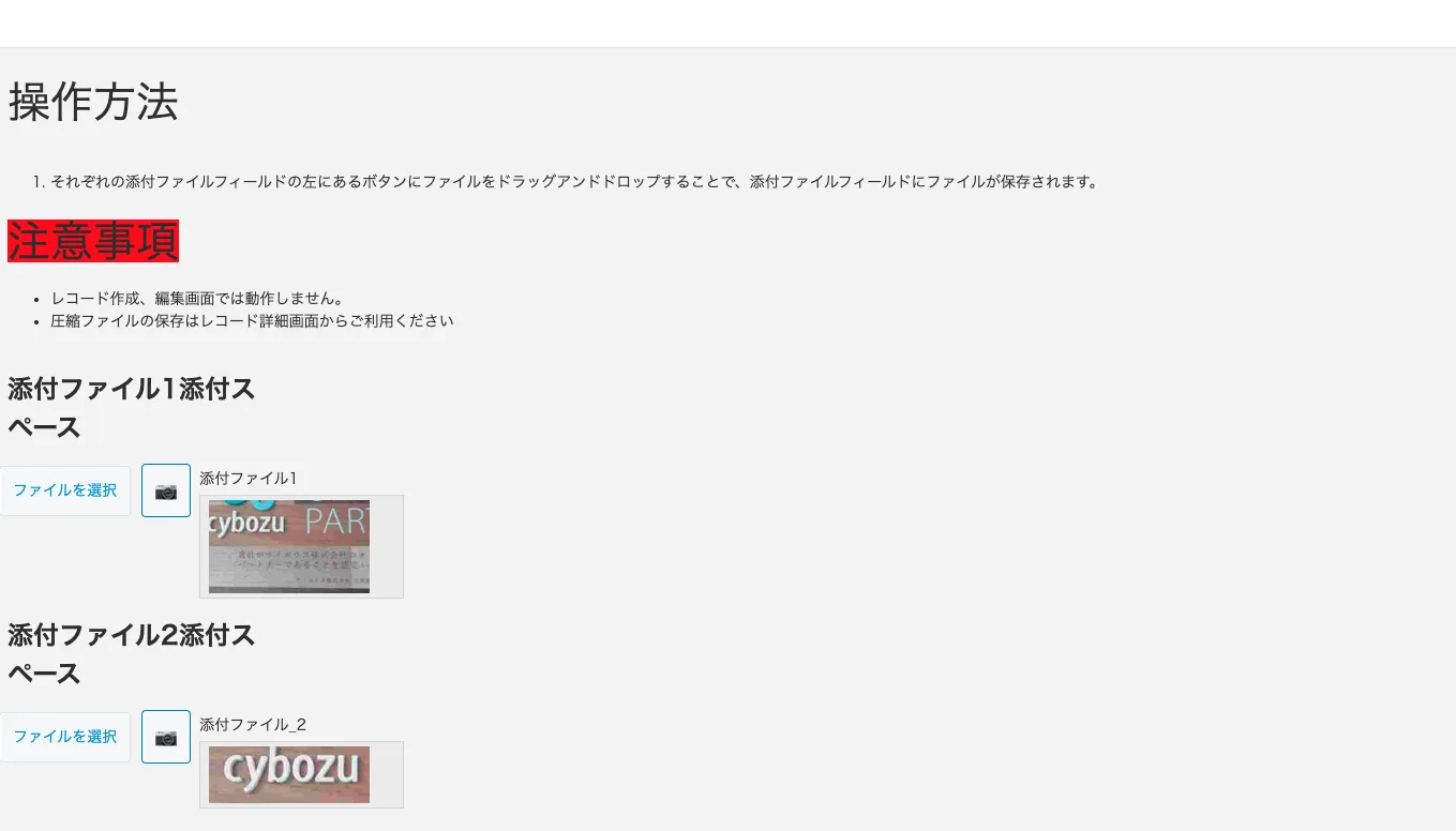 画像圧縮プラグイン - 簡単保存