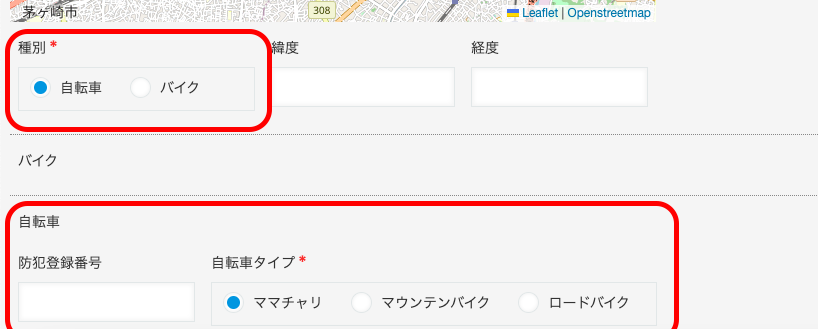 基本機能拡張プラグイン - 条件付き非表示プラグイン
