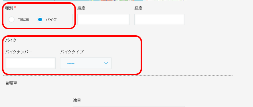 基本機能拡張プラグイン - 条件付き非表示プラグイン（2）