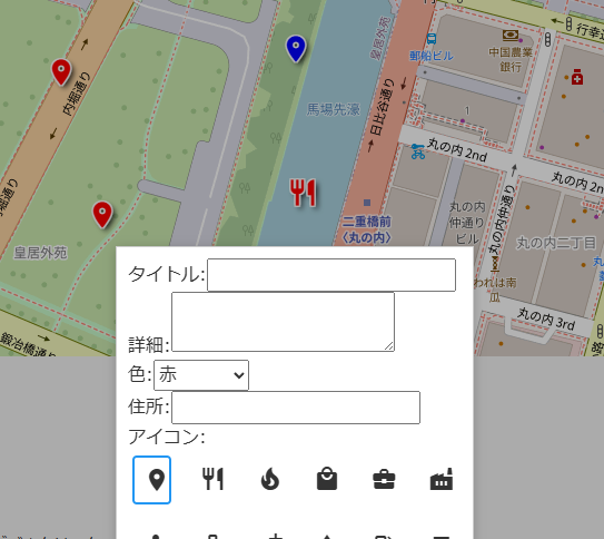 統合・公開型GIS for kintone - ポイント作成