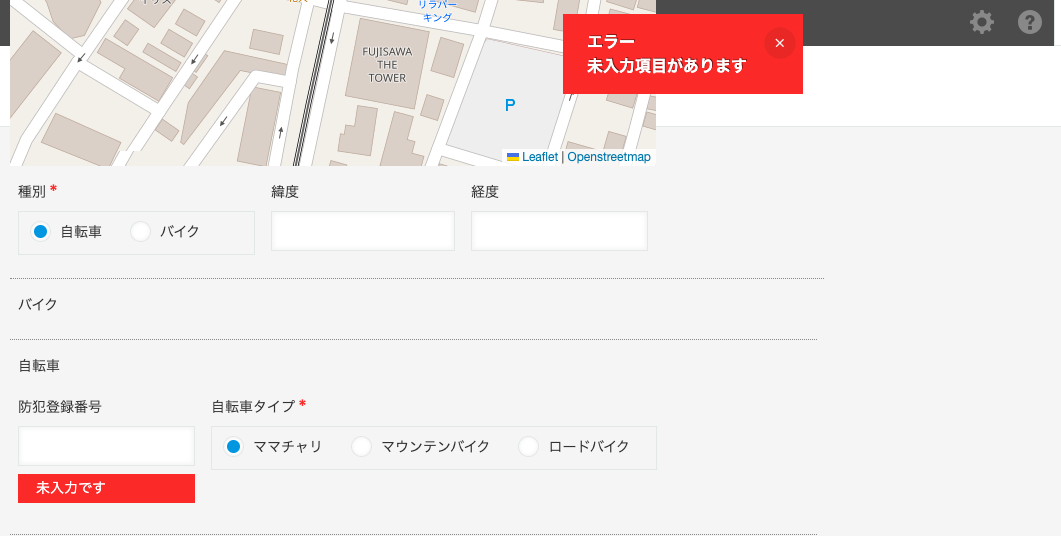 基本機能拡張プラグイン - 条件付き必須プラグイン